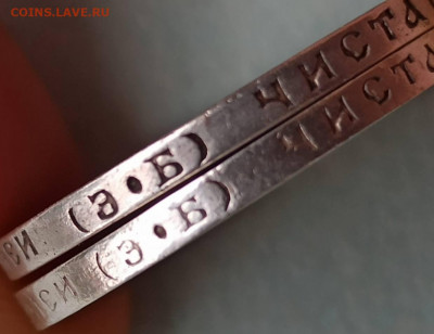 50 копеек 1910 и 1911 года - IMG-20200721-WA0012