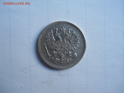 10 копеек 1868 спб.нi.до 25.07.2020 в 22-00 по мск. - DSCN5437.JPG
