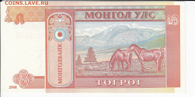 МОНГОЛИЯ - 5 тугриков 2008 г. пресс до 28.07 в 22:00 - IMG_20200722_0005