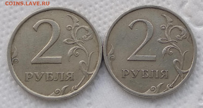 2 руб 2006сп шт2, + 2 руб 2007сп шт3  до 26.07.20 - IMG_20200722_203243