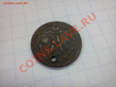 2 копъйки 1884г Александра 3 11.09.11 в 12:18 до 18:00 - IMG20110911_006
