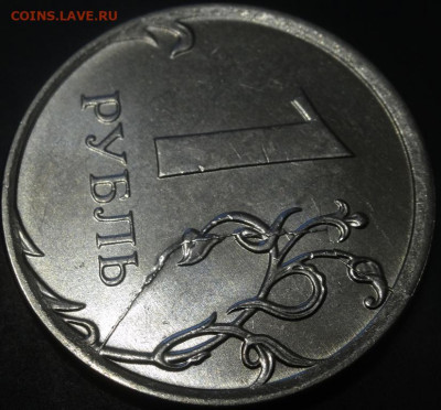 1р 2015г раскол двойной встречный разветвлённый. Оценка. - DSC06802