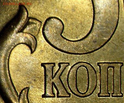 Подтвердите 50 копеек СП 2005 шт. 2.22Б1 - img019