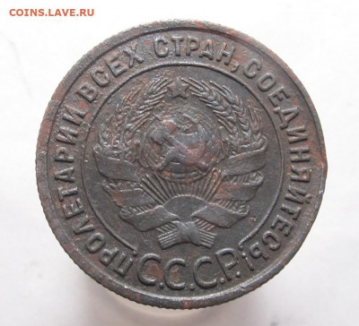 1 копейка 1925 - 1 КОПЕЙКА 1925 2