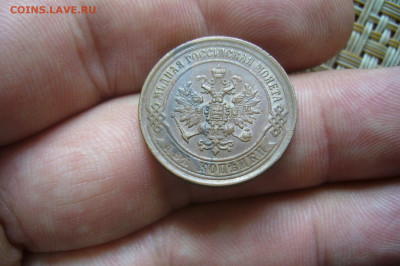 2 копейки 1870 приличная !!! - 25-07-20 - 23-10 мск - P2270361.JPG