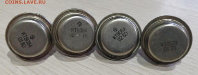 Транзисторы(позолота) КТ808А,П308,КТ203,КТ814 (бонусы) 24.07 - IMG_20200722_214234