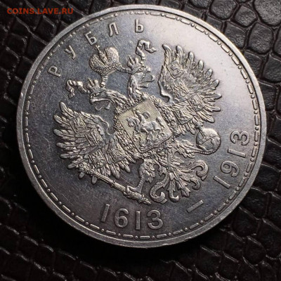 50 копеек 1910 и 1911 года - IMG-20200721-WA0007