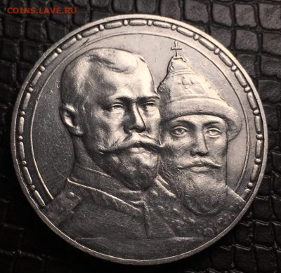 50 копеек 1910 и 1911 года - IMG-20200721-WA0006