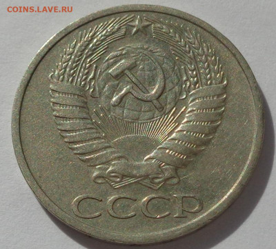 50 копеек 1967 года.С 200 р.До 25.07.20 в 22:00. - DSC08309