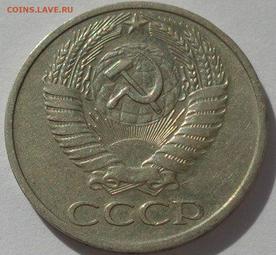 50 копеек 1967 года.С 200 р.До 25.07.20 в 22:00. - DSC08324