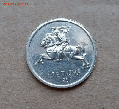 Литва 2 лита 1991 до 22-00 23.07 - IMAG7619_2