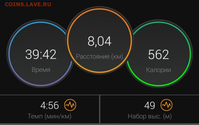 делает - прямо сейчас !!! - Screenshot_20200722-231635_Connect
