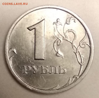 1 рубль 1999 спмд UNC, отл., шт. блеск - IMG_20200723_015549