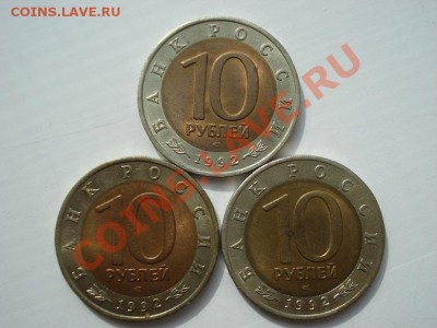 Красная книга 1992 - DSC03042.JPG