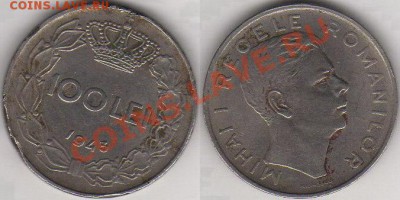 Румыния Mihai I 100 леев 1943 до 13.09.11 21-00 - Румыния Mihai I 100 леев 1943