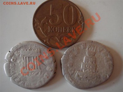 Римские динарии - DSC03969 (Small).JPG