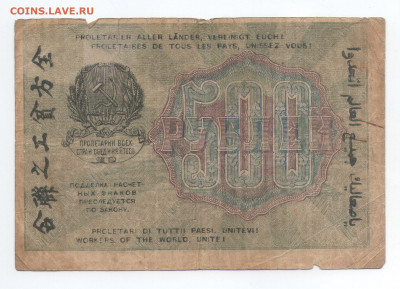 Набор. 100 руб. 500 руб. 1000 руб. 1919  до 26.07.20 22-00 - 500-1919