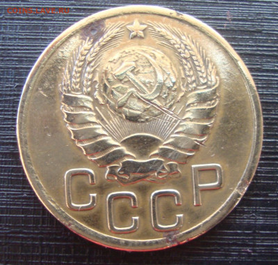 1,2,3,5,10,15,20 копеек до 1962 года до 22-00 М.23.07.20г. - 55