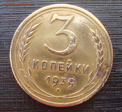 1,2,3,5,10,15,20 копеек до 1962 года до 22-00 М.23.07.20г. - 5