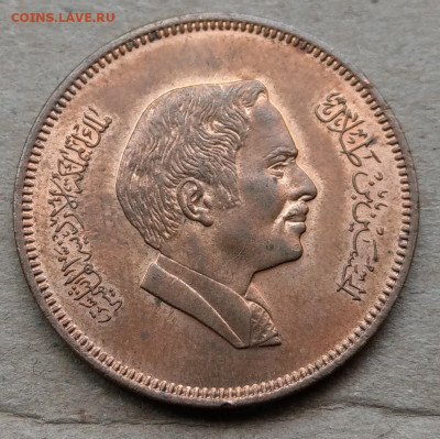 Иордания 10 филс 1978 в блеске до 22-00 23.07 - IMAG7657~2