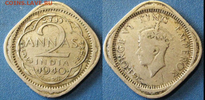Индия Британская  2 анны 1940 г До 27-07 В22-00 мск - Инди 2 анны