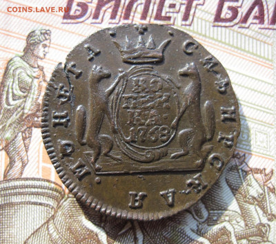 1 копейка 1768 год КМ. Сибирь. До 27.07.20 в 22.15 МСК - IMG_9297.JPG