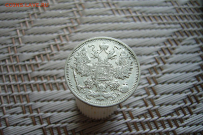 15 копеек 1912 - 26-07-20 - 23-10 мск - P1900381.JPG