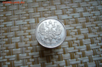 10 копеек 1879 - 26-07-20 - 23-10 мск - P2000610.JPG