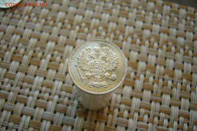 10 копеек 1915 - 26-07-20 - 23-10 мск - P2100607.JPG