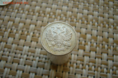 10 копеек 1910 - 26-07-20 - 23-10 мск - P2100633.JPG