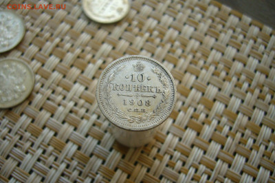 10 копеек 1908 - 26-07-20 - 23-10 мск - P2100650.JPG