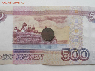 Полушка 1856 Ем до 26.07.2020 в 22.00 мск. - DSCN3691.JPG
