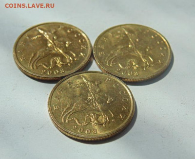 10 коп 2003 ммд-штемпельный блеск.3 монеты до 26.07 в 22-30 - DSC02688.JPG