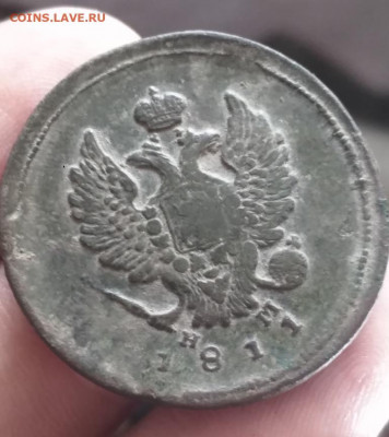 2 копейки 1811г ем нм - 1811.1