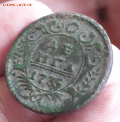 деньга 1735г - 1735.2