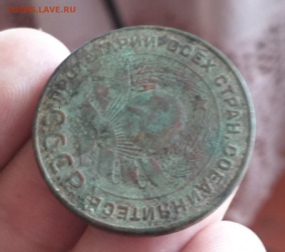 5 копеек 1924г - 1924.1