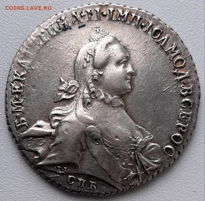 Рубль 1764 года СПБ ЯI до 26.7.22.00 - 20200723_125456