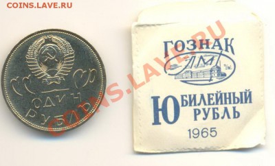 1-1965 20 лет Победе АНЦ - 20 лет анц