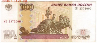 Поиск дат на номерах банкнот - 2000.07.23