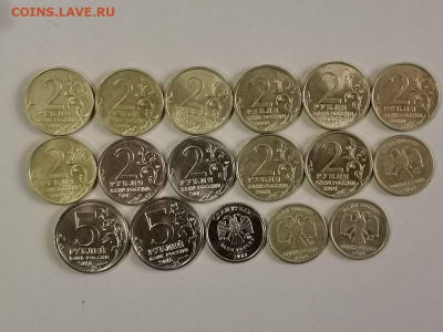 1-2-5р Юб.России 17шт(без повторов), до 29.07 - Ч 17шт Пушкин-2
