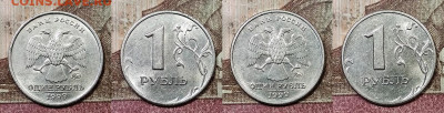 1 р 1999 СПМД(4шт.),ММД(4шт.) ОСТ.ШТ.БЛЕСК 25.07.2020 22:00 - 005