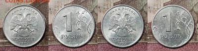 1 р 1999 СПМД(4шт.),ММД(4шт.) ОСТ.ШТ.БЛЕСК 25.07.2020 22:00 - 001