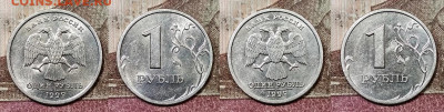 1 р 1999 СПМД(4шт.),ММД(4шт.) ОСТ.ШТ.БЛЕСК 25.07.2020 22:00 - 015