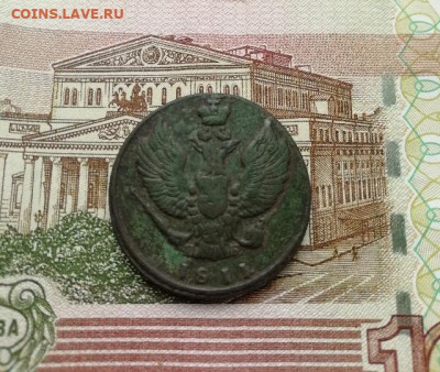 2 копейки 1811 КМ ПБ - IMG_20200723_140608_640x540