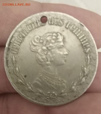 Жетон Кучкина большой на оценку - 22