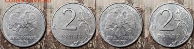 2 р 1999 СПМД 52 шт. 25.07.2020 в 22:00 - 016
