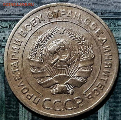 5 копеек 1927 года. Красивая. До 26.07.20 в 22.00 по МСК - 2