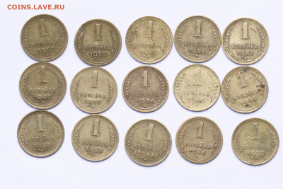 1 копейка 1946 - 1957 года (15 монет) до 29.07.2020 22:10 - IMG_7225