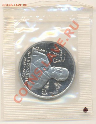 1-1993 Бородин А.П. ПРУФ - бор