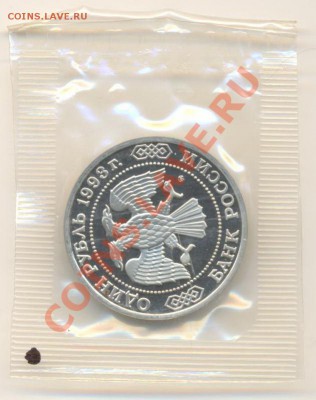 1-1993 Бородин А.П. ПРУФ - бор1